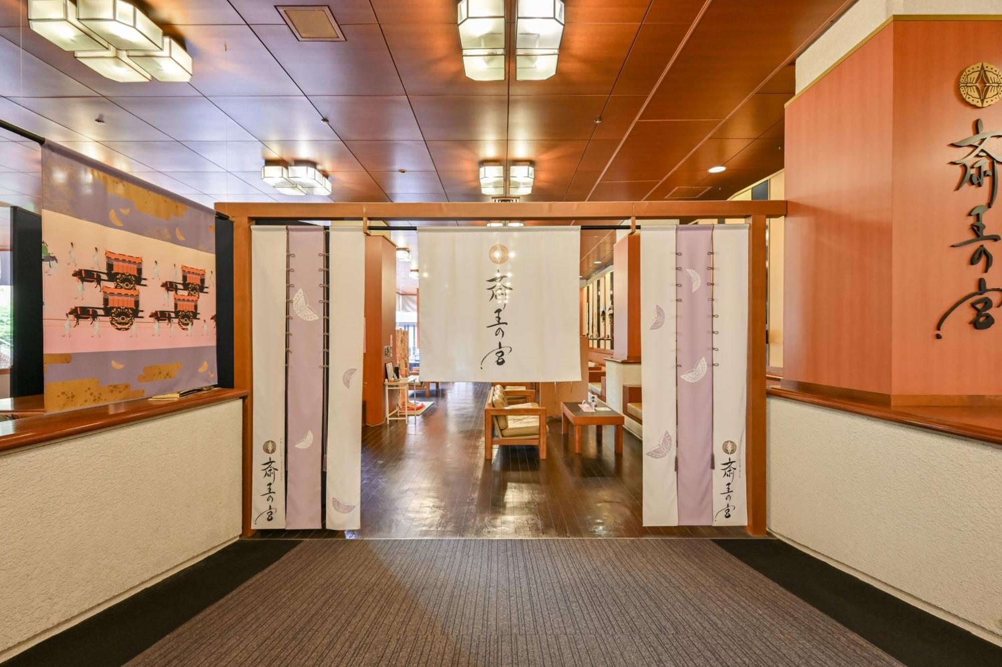 Hotel Saiou No Miya Ise Zewnętrze zdjęcie